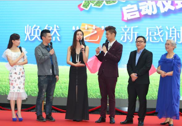 江苏综艺频道2015观众节活力开启