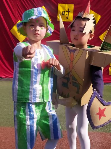 孤山镇中心幼儿园环保活动系列(一)——环保时装秀