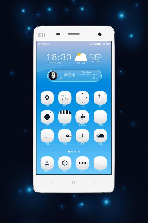 小米手机主题设计作业-部分