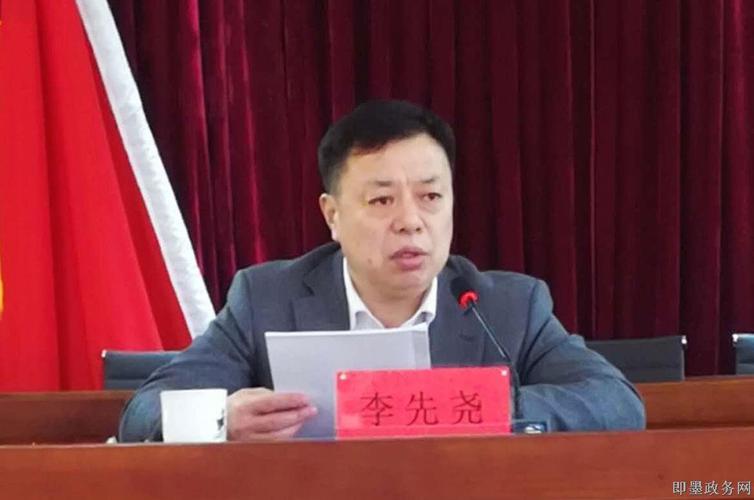 李先尧同志带领党员干部重点学习了七