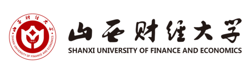 山西财经大学