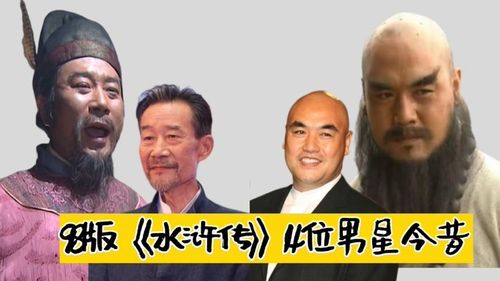 李雪健