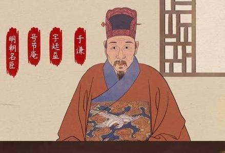 明朝第一忠臣于谦含冤而死,官员抄家时掩面痛哭,刽子手自刎谢罪