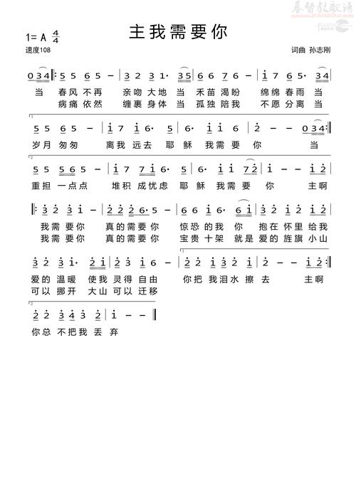 "就可以下载该歌谱了!