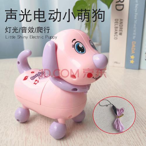 毛绒电动小狗儿童玩具仿真泰迪狗狗会走会叫宝宝男女孩礼物1-6岁 声光