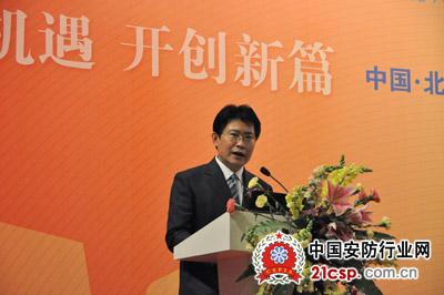 公安部科技信息化局副局长刘烁致辞