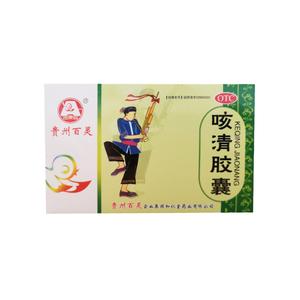 贵州百灵咳清胶囊24粒化痰润肺止咳平喘咳喘慢性支气管咳嗽感冒药