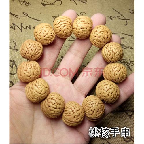 山核桃手串桃核天然野生正圆脑纹小桃胡矮桩文玩手链男女sn6667 高密