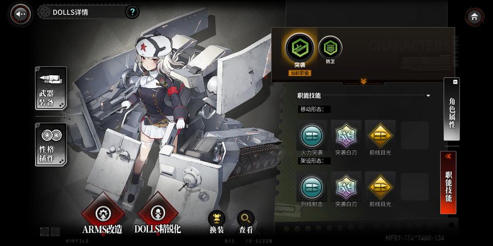 [kv1氵]强度哪有xp重要 - 灰烬战线综合 | taptap 灰烬战线社区
