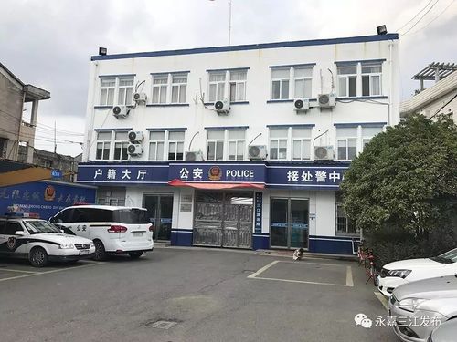 2014年,潘统健和罗希同时进入永嘉县公安局三江派出所,一个是办案