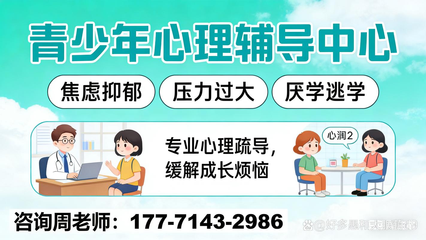 2025年山东临沂市5大靠谱正规的叛逆期管教学校哪家正规名单榜一览