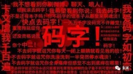 丧,不想码字