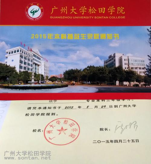 2018年广州大学政治与公民教育学院(马克思主义学院)630马克思主义