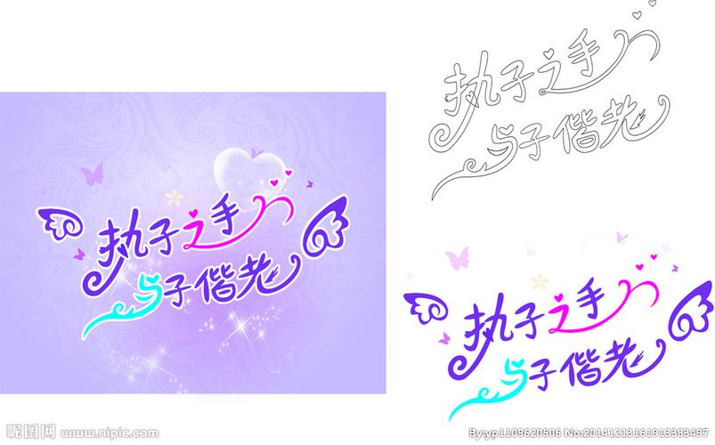 华新轩风水首页 女人面相 手相面相 八字不合能偕老吗 >> 手相面相全