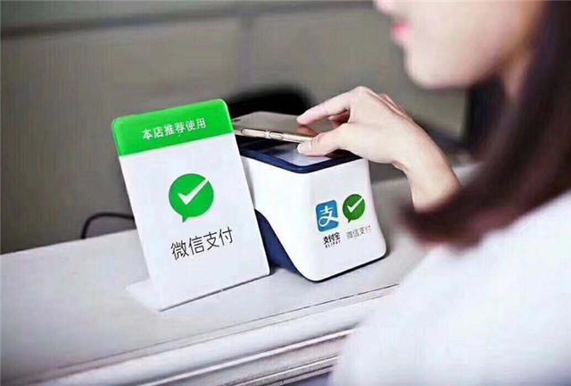 腾讯微信支付支持全量商家小程序场景开通云闪付功能