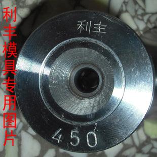 4.5模具