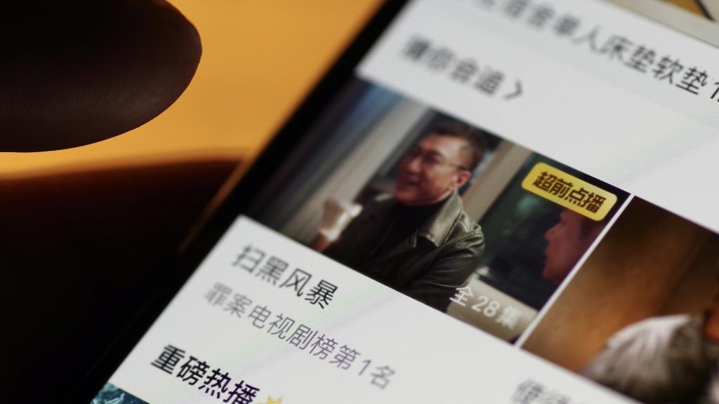 超前点播针对用户的连环套还是资本的不得已
