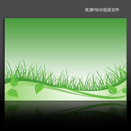 psd绿色环保公益海报背景psd模板下载
