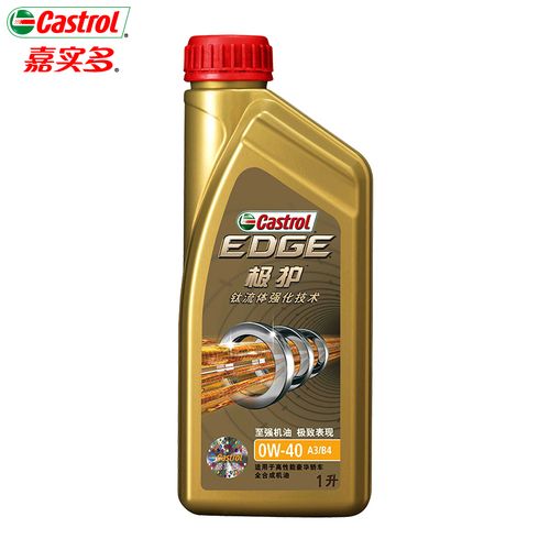 官方正品 嘉实多极护钛流体全合成机油润滑油a3/b4 0w