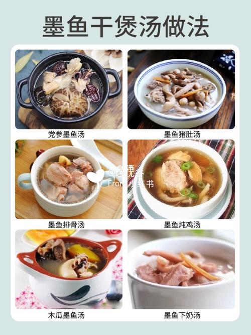 广东煲汤必看75墨鱼干煲汤做法75调理气血75_煲汤_猪肚_冲洗