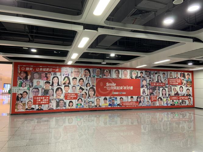 "你笑起来圳好看"深圳地铁笑脸墙首秀,你的笑脸上榜了