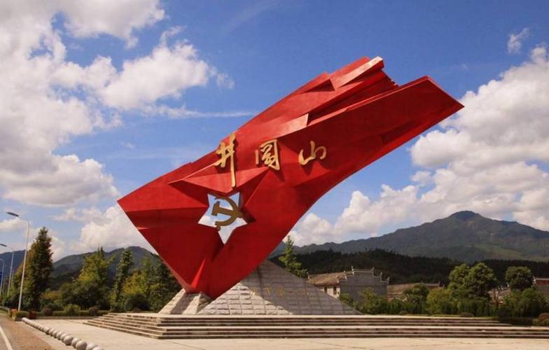 中国第一个农村革命根据地,开辟了"以农村包围城市,武装夺取政权"的