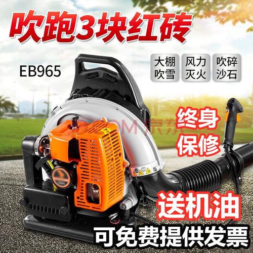 风力灭火机大功率鼓风机汽油落叶吹风机工业公路铁路庭院路政工程移动