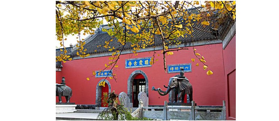栖霞寺位于南京市栖霞区中峰西麓,誉为第一金陵明秀山!