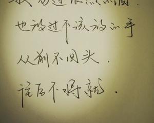 吃饭和婚姻都不可以将就