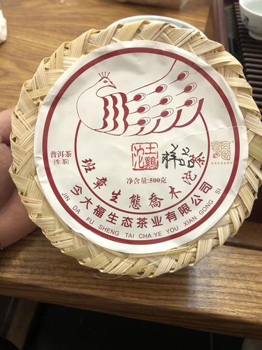 今大福新版土鸡沱普洱茶青沱怎么样