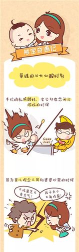 十大带娃心酸时刻,看了第一条我就笑了