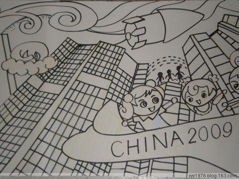 百米长卷科幻画