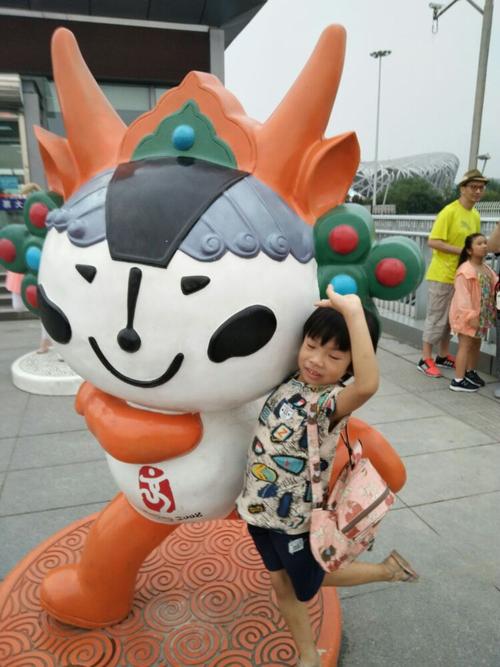 北京欢迎你