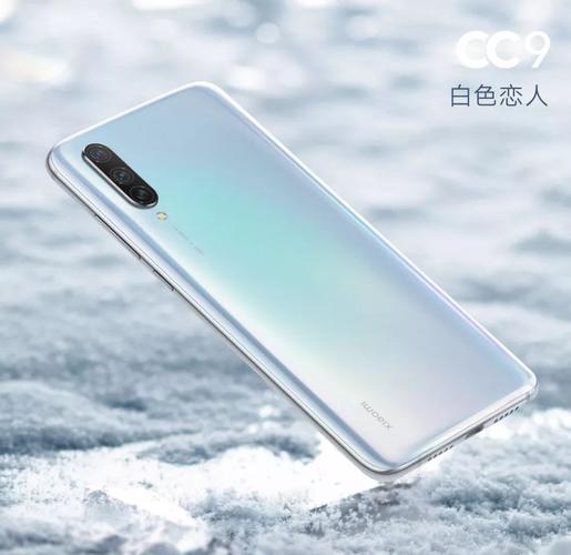 高通骁龙710准旗舰处理器 多功能nfc 小米cc9美图定制