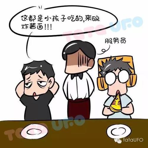 嗒嗒疯人院曝光!来认识这群人(qi)才(pa)吧!