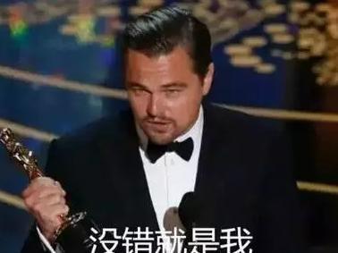 "小李子"开微博,一场表情包混战开始了