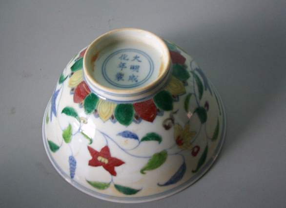 大明成化斗彩碗