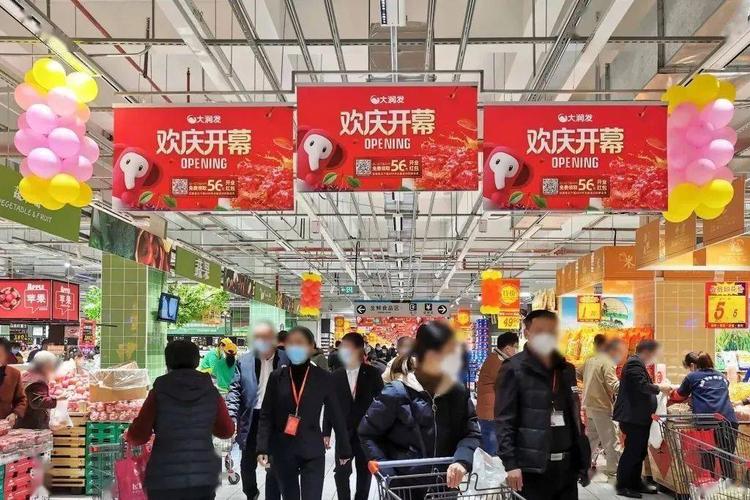大润发福建莆田店开业