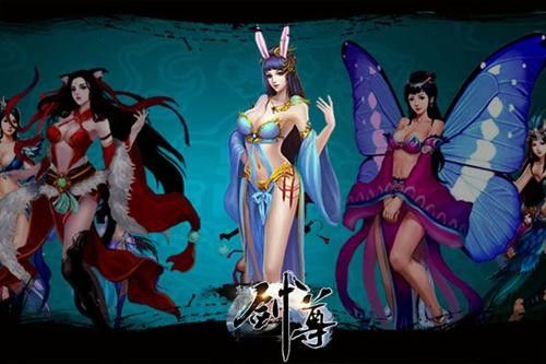 性感女郎哪家萌《剑尊》lol美女对比图集