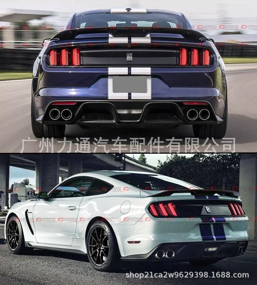 适用于15-20野马尾翼尾唇后翼gt500碳纤尾翼mustang定