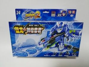 激战奇轮2玩具正版蓝龙