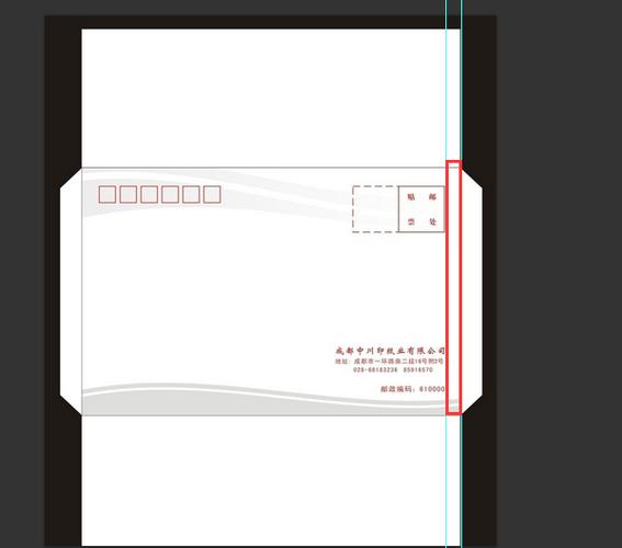 用photoshop做信封需要出血吗