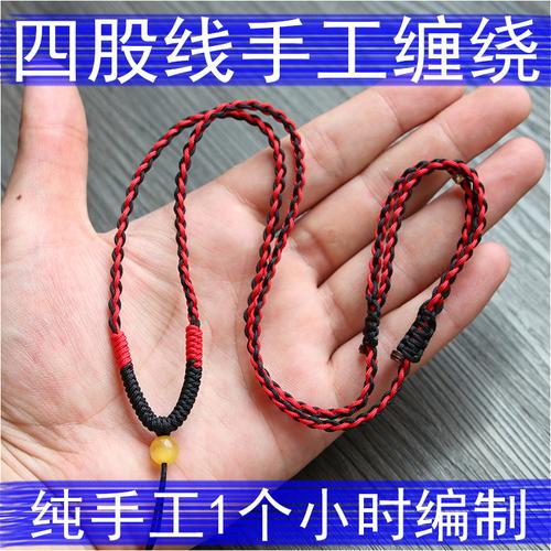 佛牌挂绳