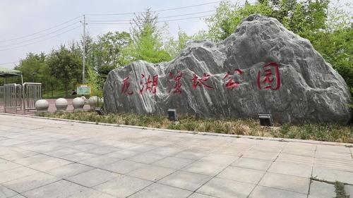 郑州龙湖湿地公园大门(2k50帧)
