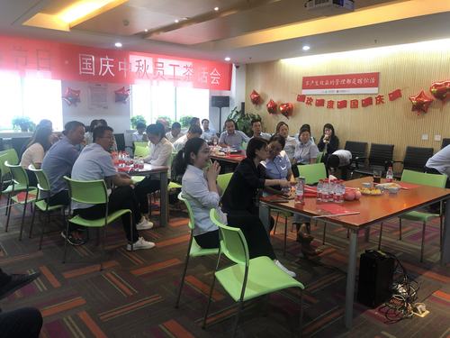 【经发集团】建设公司举办"我们的节日国庆中秋员工茶话会"