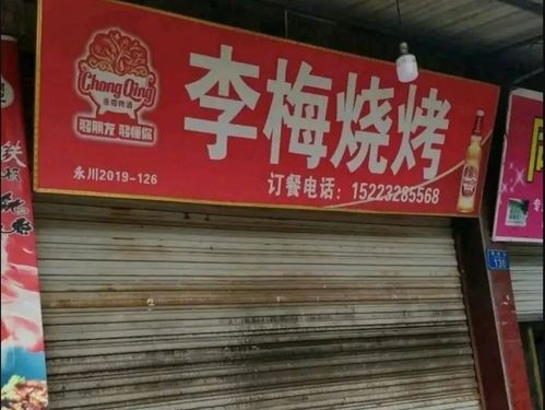 李梅烧烤:800架轰炸机扔下6千吨凝固汽油,点燃整个东京,威力仅次于