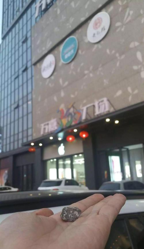 我在万嘉360广场门口捡到一个小石子