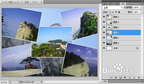 依次完成除背景图层外所有图层的自由变换,尽力对称或者有一定的