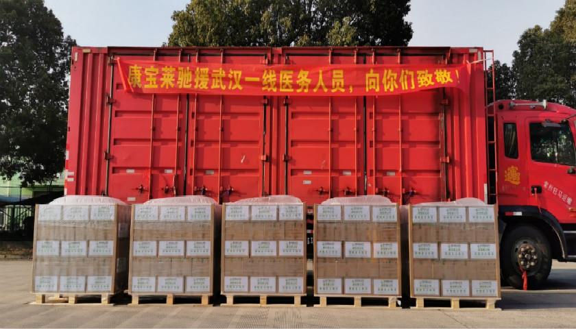 康宝莱向武汉医院捐赠200余万营养物资,共筑防疫堡垒