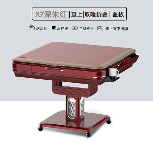 万雀堂麻将机自动餐桌两用电动折叠取暖过山车家用麻将桌 q5餐桌
